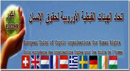 EUCOHR demands the World to unite against terrorism