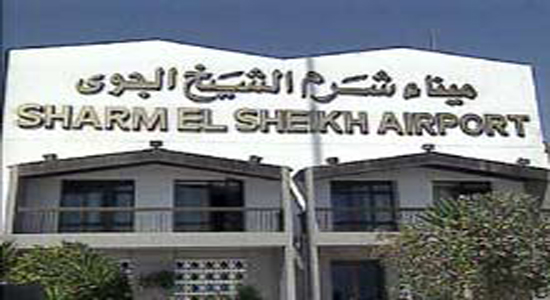 Officials in Sharm el-Sheikh airport arrested