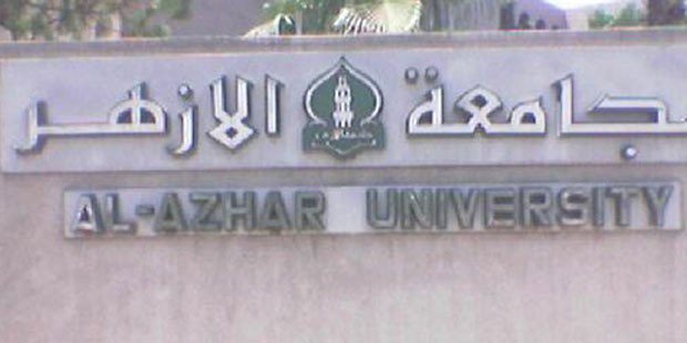 Al-Azhar teaching assistant suspended over ‘inciting protests’
