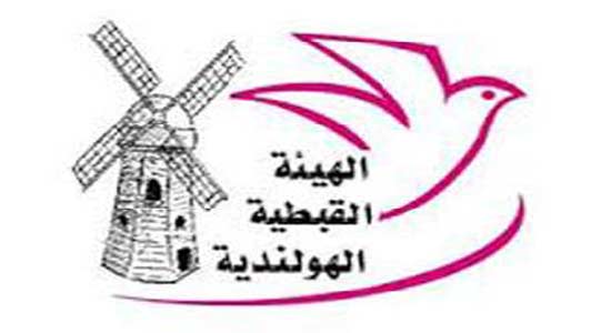 “Coptic Dutch”: we support the Pope in visiting Jerusalem