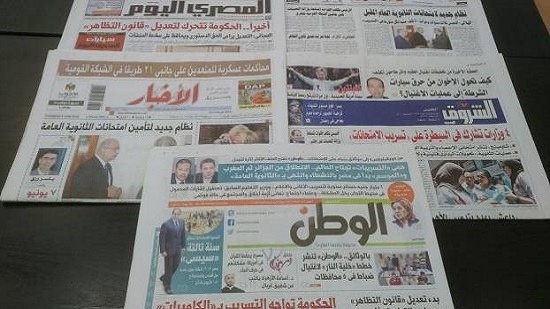 Roundup of Egypt's press headlines on Jun. 9, 2016