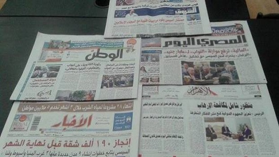 Roundup of Egypt's press headlines on Jun. 14, 2016