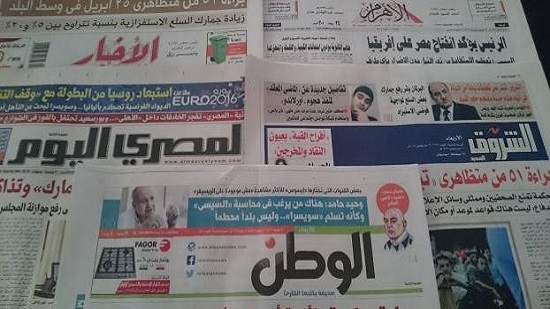 Roundup of Egypt's press headlines on Jun. 15, 2016