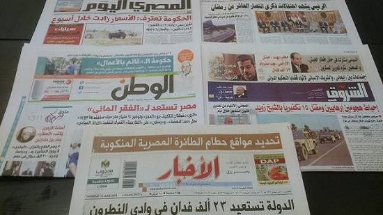 Roundup of headlines in Egypt's main state-owned and private newspapers on Jun. 16, 2016: