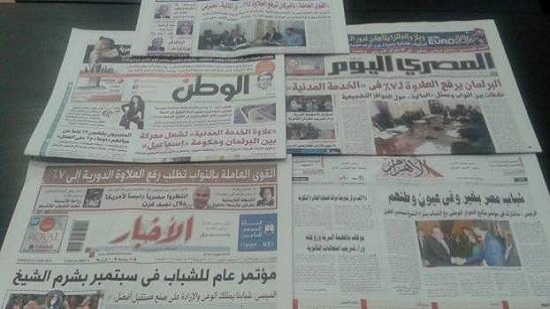 Roundup of Egypt's press headlines on Jun. 21, 2016