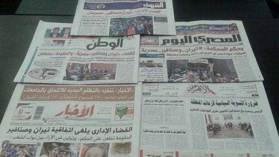 Roundup of Egypt's press headlines on Jun. 22, 2016