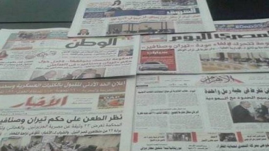 Roundup of Egypt's press headlines on Jun. 23, 2016