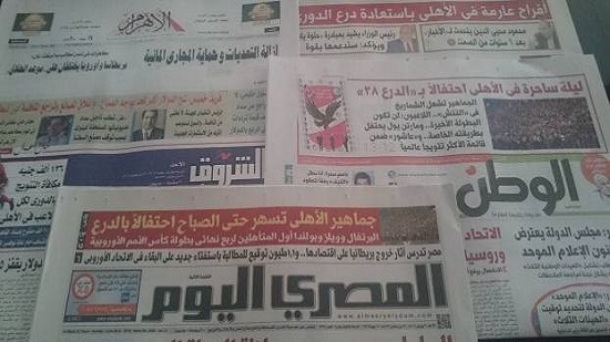 Roundup of Egypt's press headlines on Jun. 26, 2016