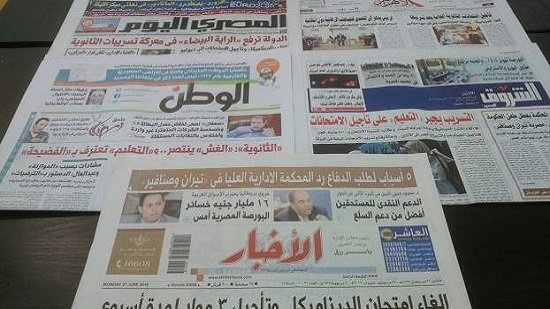 Roundup of Egypt's press headlines on Jun. 27, 2016

