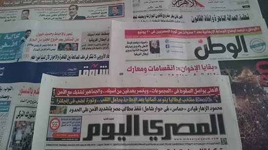 Roundup of Egypt's press headlines on Jun. 29, 2016