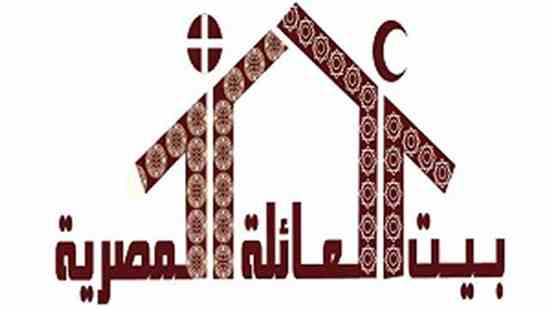 Family House collects 2,800 LE to compensate the Copts in Kom Fouly village