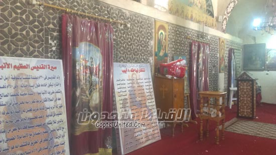 Copts in Barsha celebrated the feast of St. Bishoy