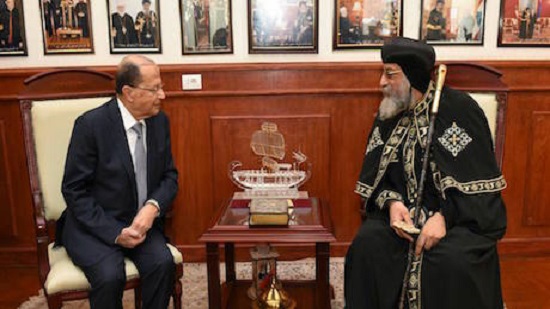 Egypt is a model of religious moderation and coexistence, Lebanon's Aoun tells Pope Tawadros II