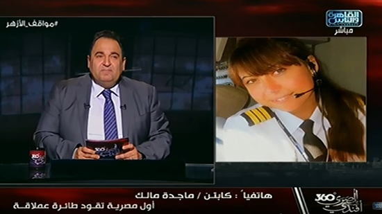 Egyptian lady pilot: flying jumbo jet is easier than driving in Cairo