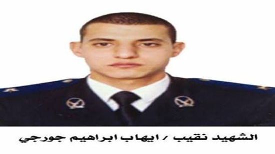 Sohag governorate refuses to call the name of Coptic martyr on a school