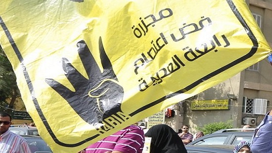 Court adjourns trial of 738 in ‘Rabaa dispersal’ case to 4 July