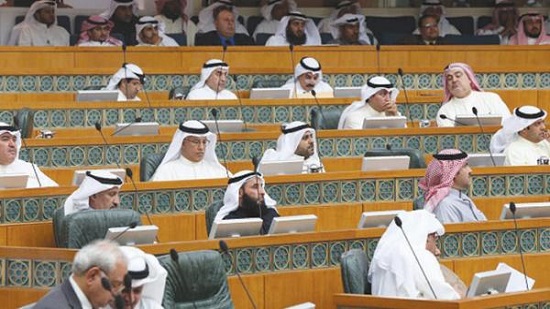 Saudi Parliament