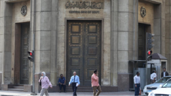 Egypt receives final $1.25 bln in first tranche of IMF loan