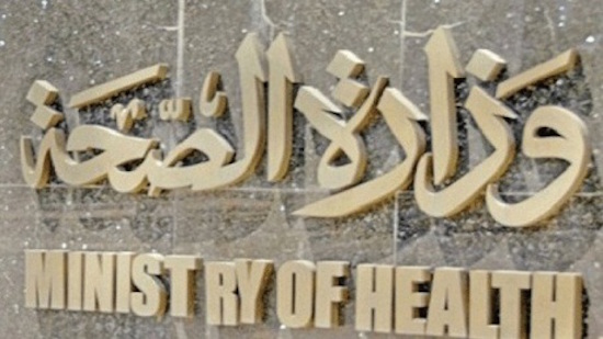 Ministry of Health dismisses recent reports of Dengue fever in Egypt