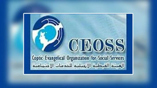 Coptic Evangelical Organization holds a seminar on pluralism