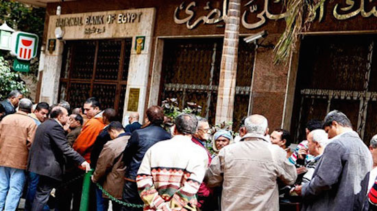 August remittances from Egyptians abroad up 40% on last year: ECB