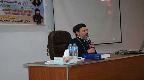 Minster of 23 dioceses participate in the third conference of newly married people s ministers