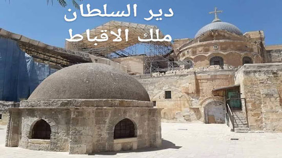 Coptic Church publishes documents to prove its ownership of the Sultan monastery