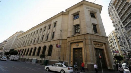 Egypt central bank to issue EGP 18.7 billion in treasury bills