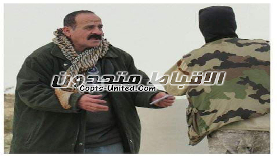 Picture of kidnapped Coptic  man in Arish published by unidentified person