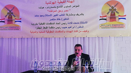 C-SAT broadcasts the Conference of the Coptic Dutch Association
