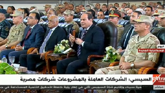 Egypts Sisi says armys role in major development projects is only supervisory