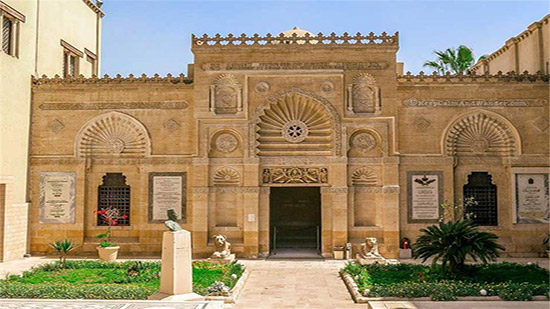 Coptic Museum organizes a celebration about friendship on Friend Day