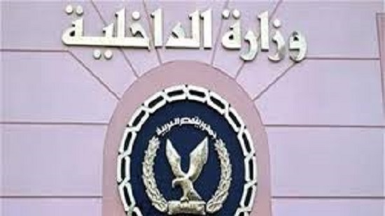 Interior Ministry reveals cause of explosion near Egypts National Cancer Institute