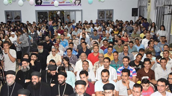 Beni Suef Diocese Concludes Discover Yourself  Conference 