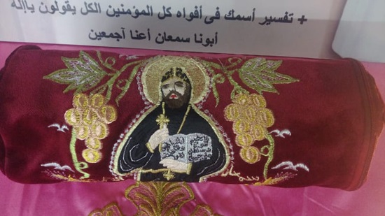 Bishop of Suez receives the relics of St. Semaan of Akhmim