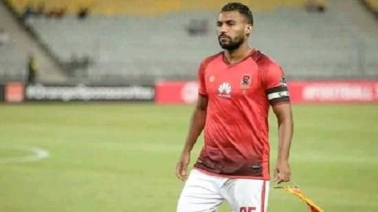 Services of long-standing captain Ashour no longer needed at Egypts Ahly