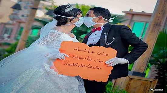 Coptic couple celebrate their wedding among Coronavirus