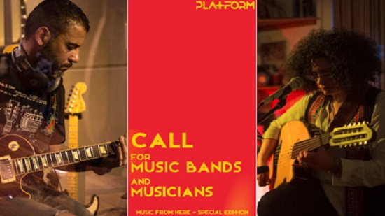 Creativity in times of COVID-19 Egypt s Platform opens call to Arab musicians to join a music album
