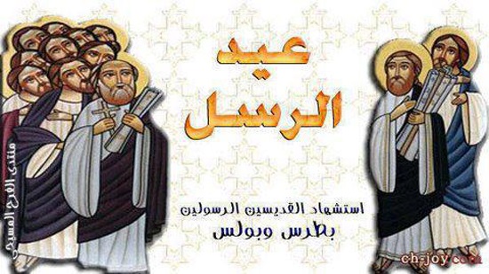 Coptic Church starts fasting of the Apostles