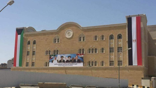 Coptic Welfare and Education Institute in Kuwait accepts a new batch
Coptic Welfare and Education Institute in Kuwait accepts a new batch


