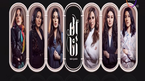 Women’s council praises ‘Ella Ana’ tv series for tackling women’s issues