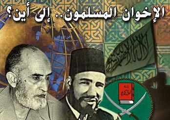 The Revolution and the Muslim Brotherhood (26)