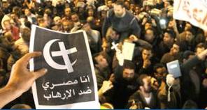 Christians demonstrate in south Cairo 
