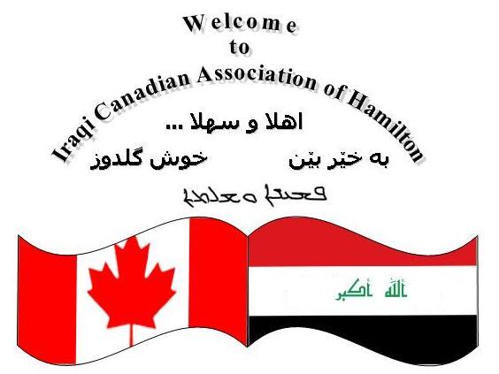 Iraqi-Canadian arrested for alleged role in terror cell

