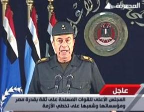 Egypt army vows democracy after Mubarak 
