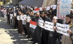 Egyptian Islamists send mixed signals 
