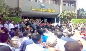Protests rage in Egypt against Christian governor 
