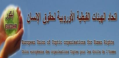 A Statement from the Union of Coptic Organizations in Europe
