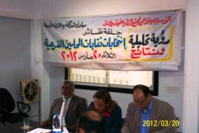 Head of South Cairo lawyers' syndicate: we are a nation of retardation that trade on religion