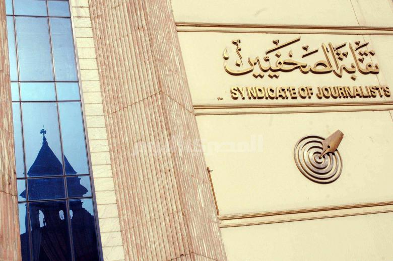 Journalists Syndicate formally quits Constituent Assembly